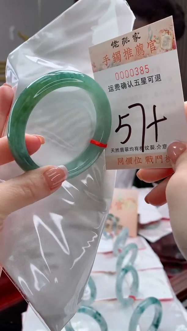 未镶嵌手镯翡翠清**月天然缅甸A货翡翠
