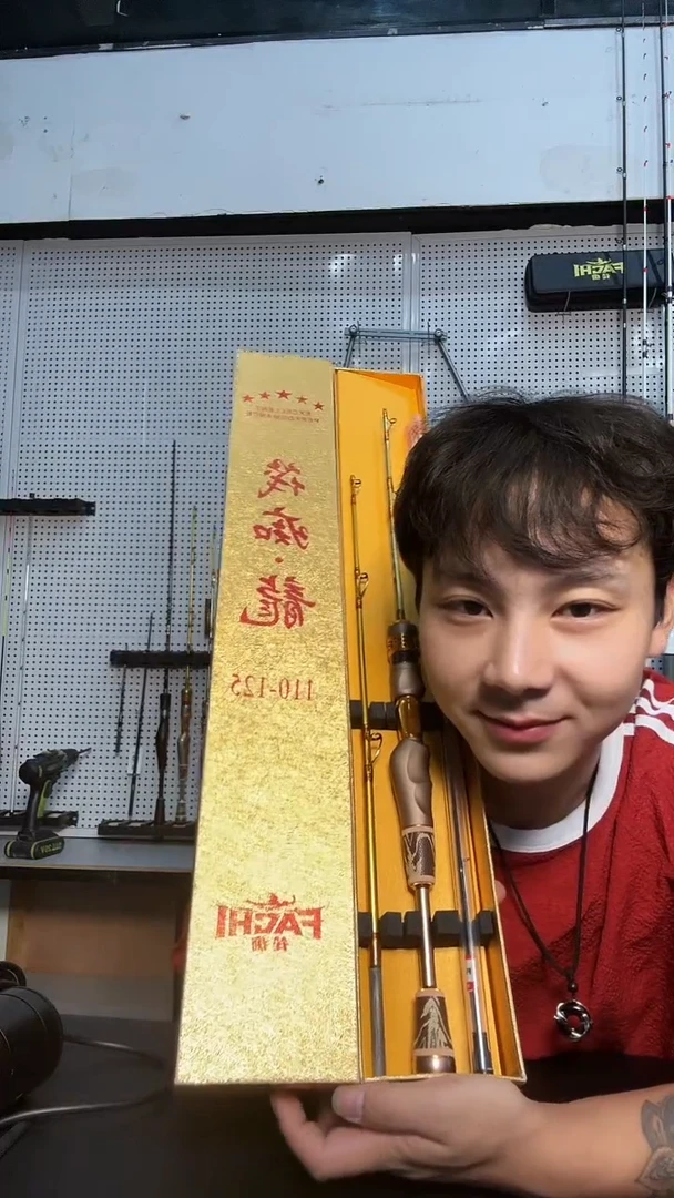 筏竿龙竿一杆双节双梢