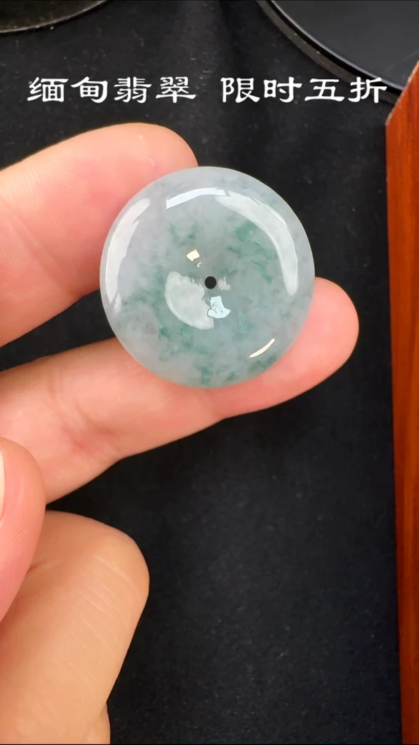 颈饰未镶嵌翡翠【限量五折】缅甸翡翠糯冰飘花平安扣A01-28*5.9