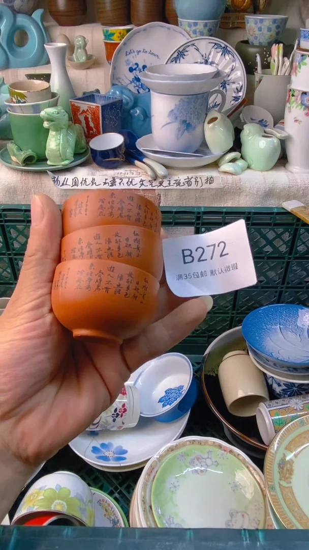 瓷片似*感谢您一直以来的支持