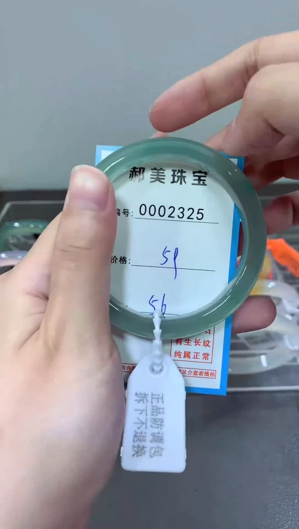 玛瑙/玉髓颈饰未镶嵌手镯