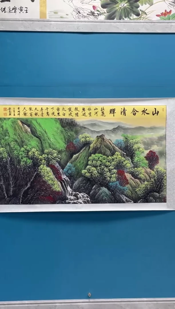 国画闪电购刘武绘画35