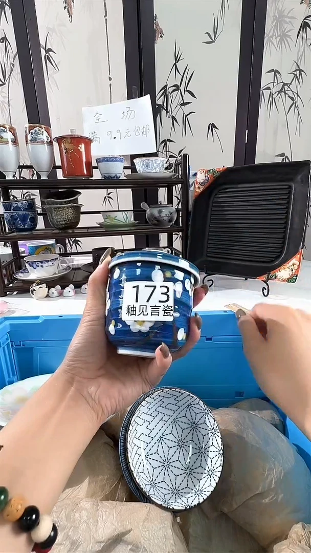碟日本回流瓷器捡漏