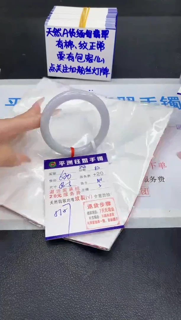 翡翠手镯未镶嵌111111111