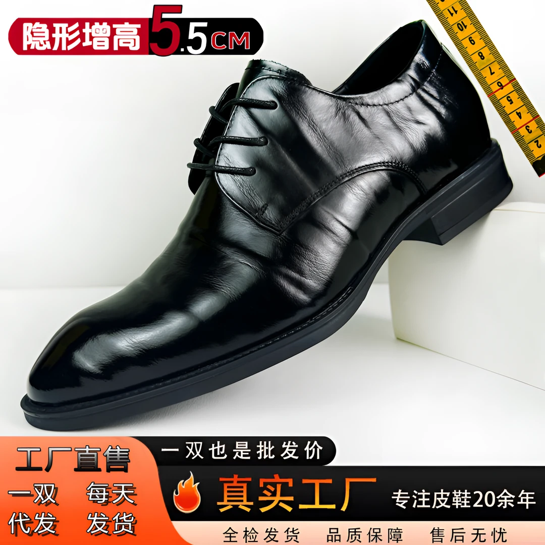 隐形增高5.5cm头层牛皮新中式复古流光国潮尖头男皮鞋新郎结婚鞋