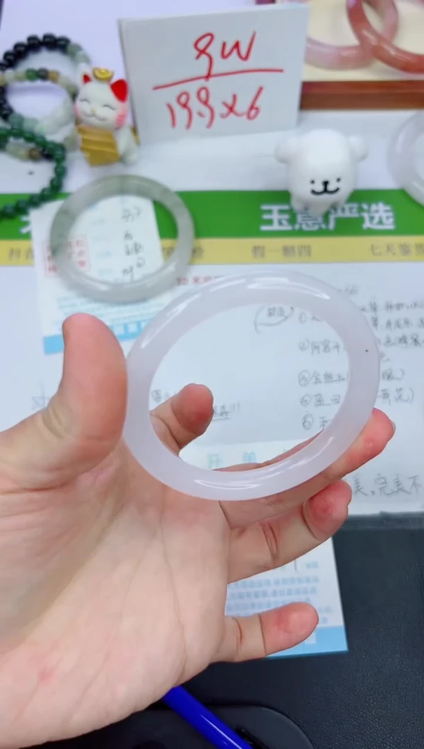 【闪购商品】石英质玉手镯未镶嵌333-58.8