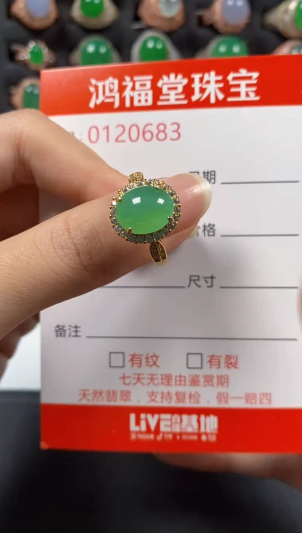 银S925镶嵌戒指翡翠0683
