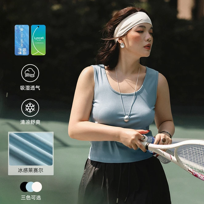 PLUSMALL 冰氧裸感背心 冰感莱赛尔混纺显瘦U领背心PLUS2505119