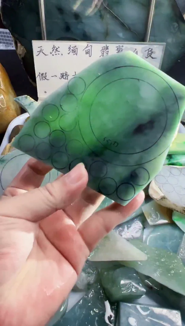 未镶嵌定制翡翠天然缅甸翡翠A货