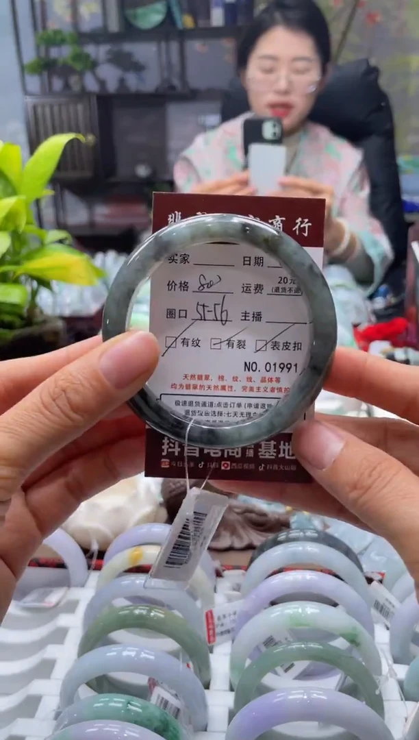 未镶嵌手镯翡翠1991