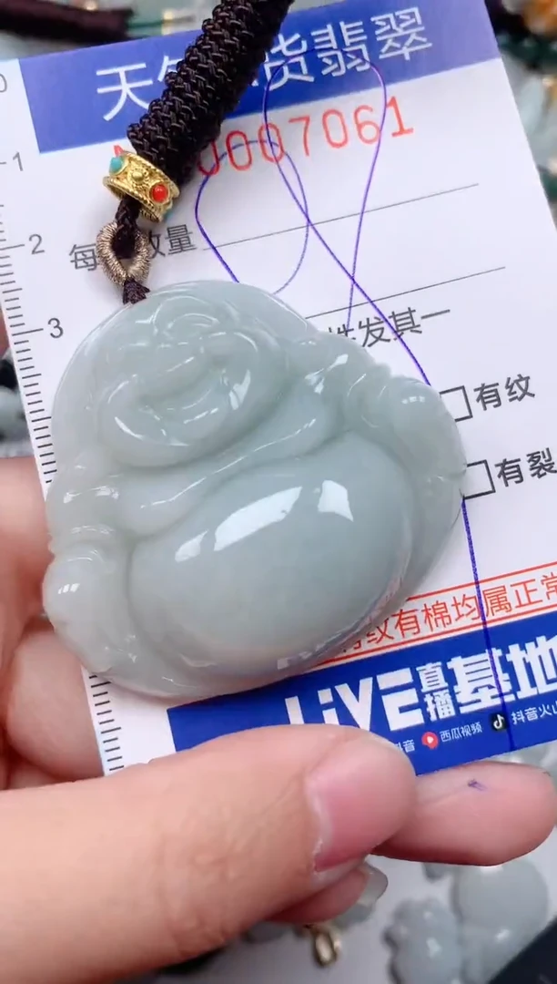 【闪购商品】翡翠挂件未镶嵌00007061