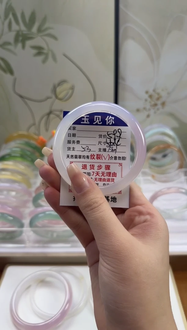 手镯玛瑙/玉髓未镶嵌56.4mm