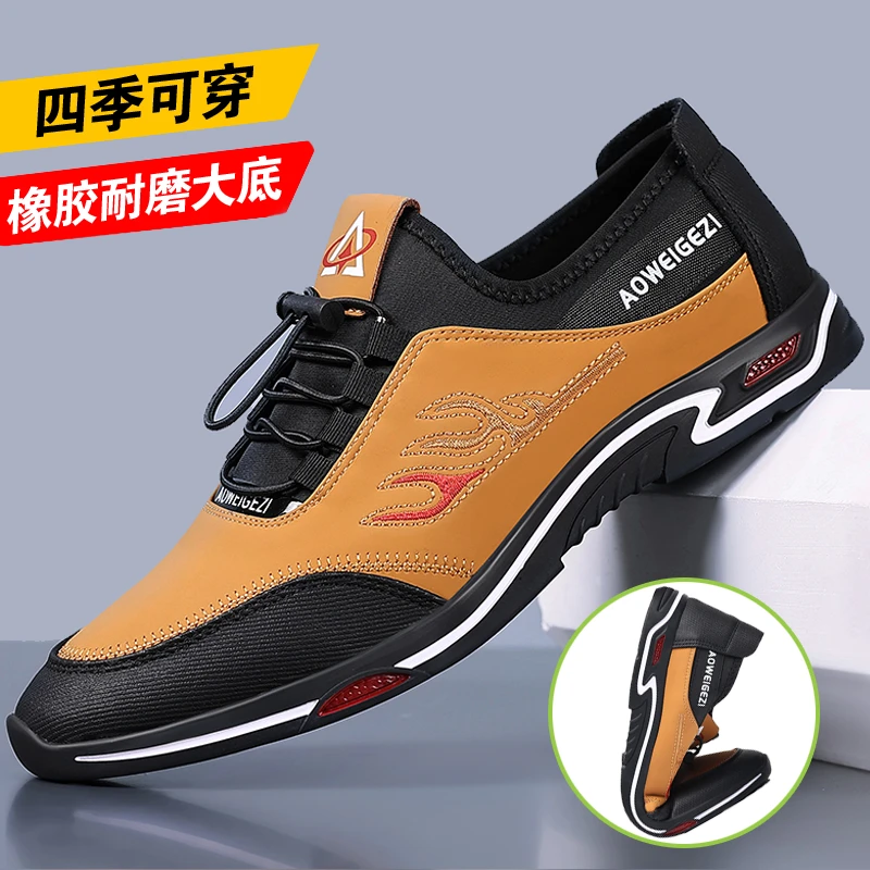【国货之光】户外男士一脚蹬雅丹风百搭透气防滑耐磨软底软面休闲鞋