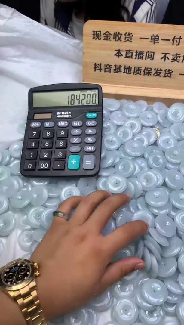 翡翠未镶嵌吊坠(不含链)3123123312
