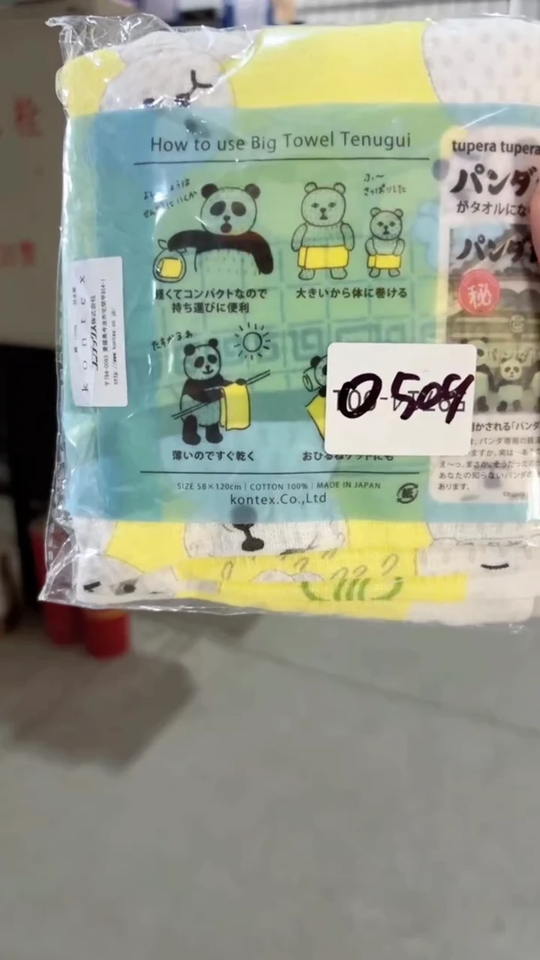 搪瓷59714-00159714-00159714-00159714-001