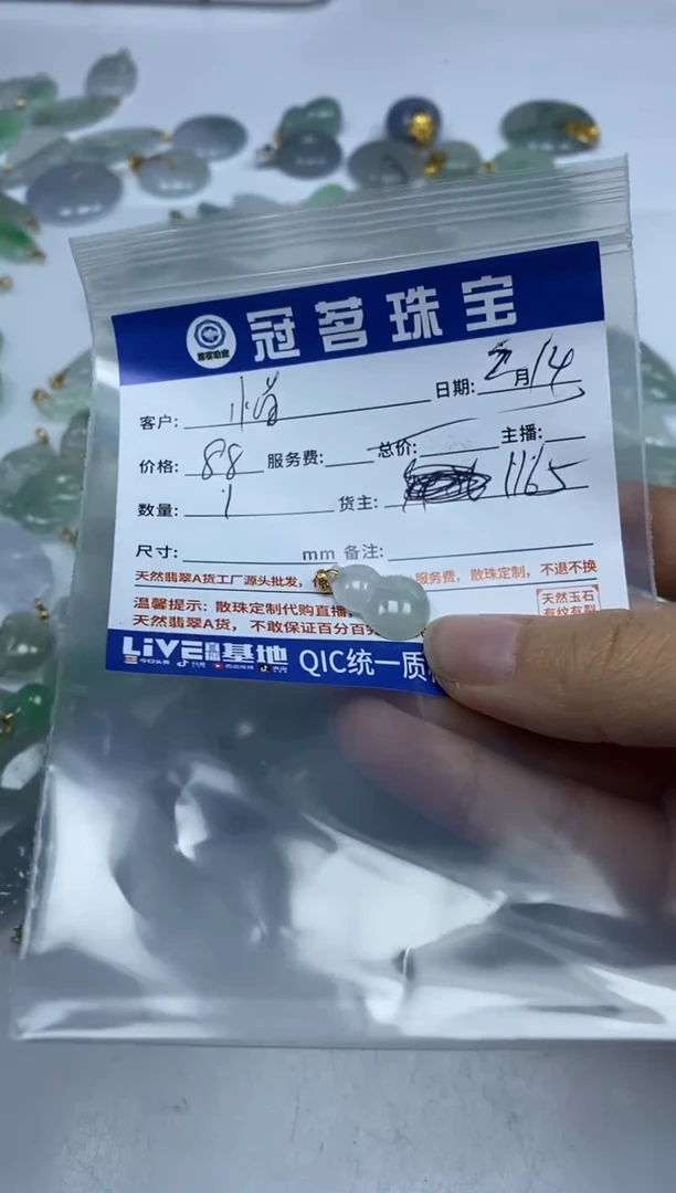 【闪购商品】翡翠手饰18K金镶嵌翡翠 挂件 葫芦