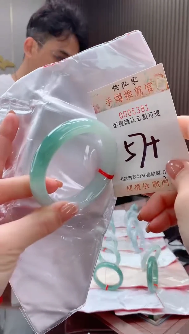 未镶嵌手镯翡翠天然缅甸A货翡翠