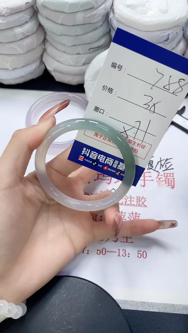 未镶嵌手镯玛瑙/玉髓788