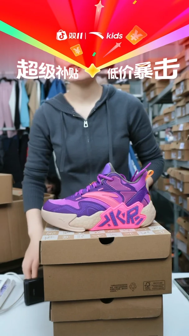 人造革闪购安踏儿童断码孤品：36