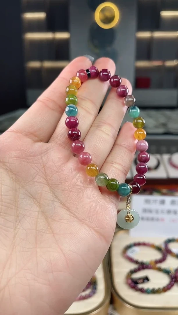 未镶嵌单圈手串7mm+碧玺（多样性发一条）T