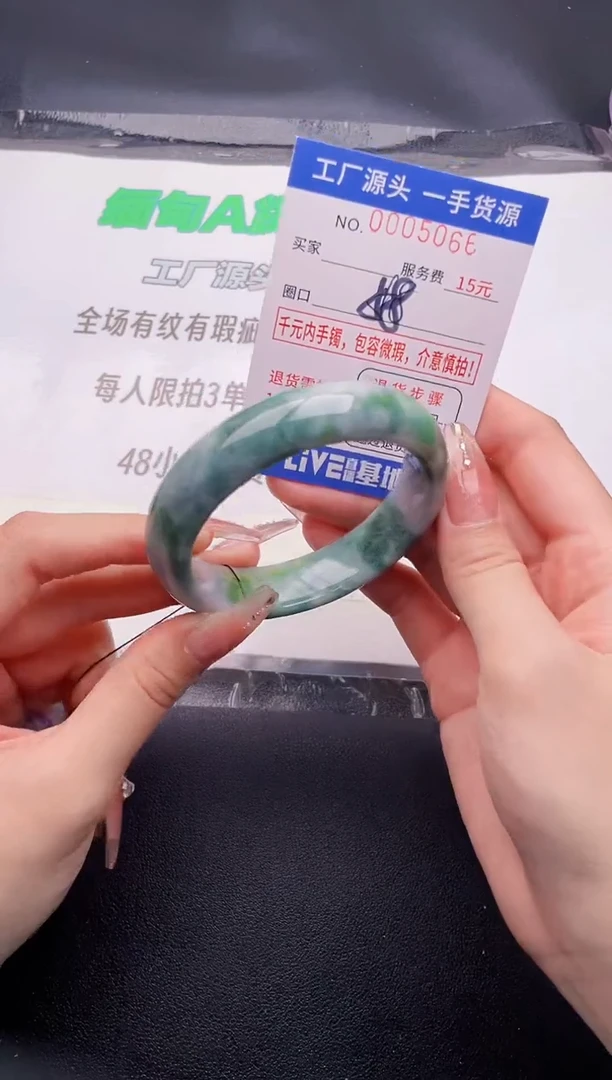 翡翠手镯未镶嵌按图片拍下发货