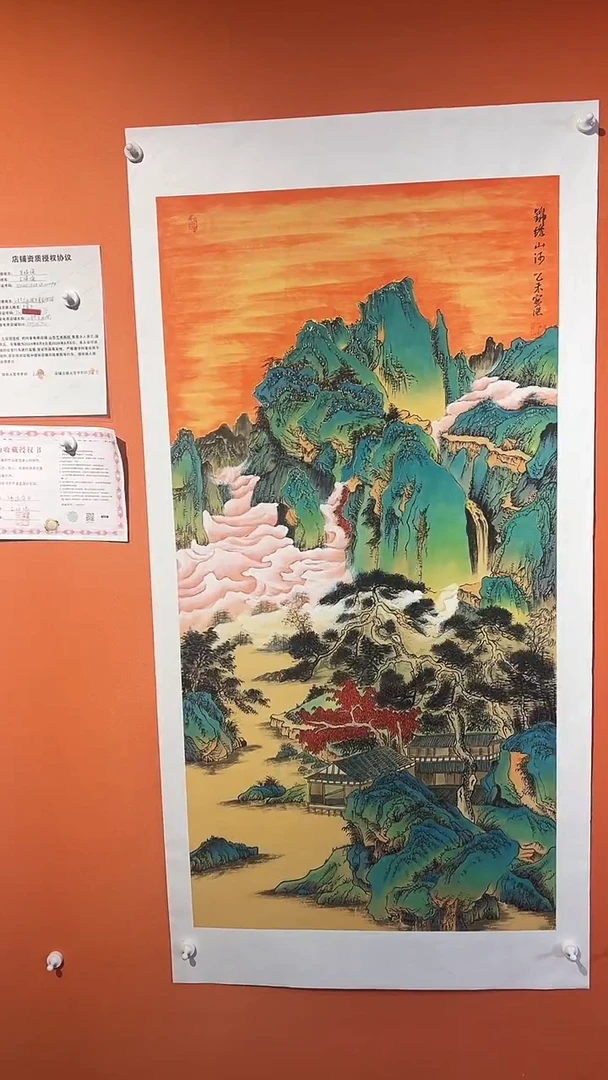 国画 国画王保強老師8平方尺绘画手绘