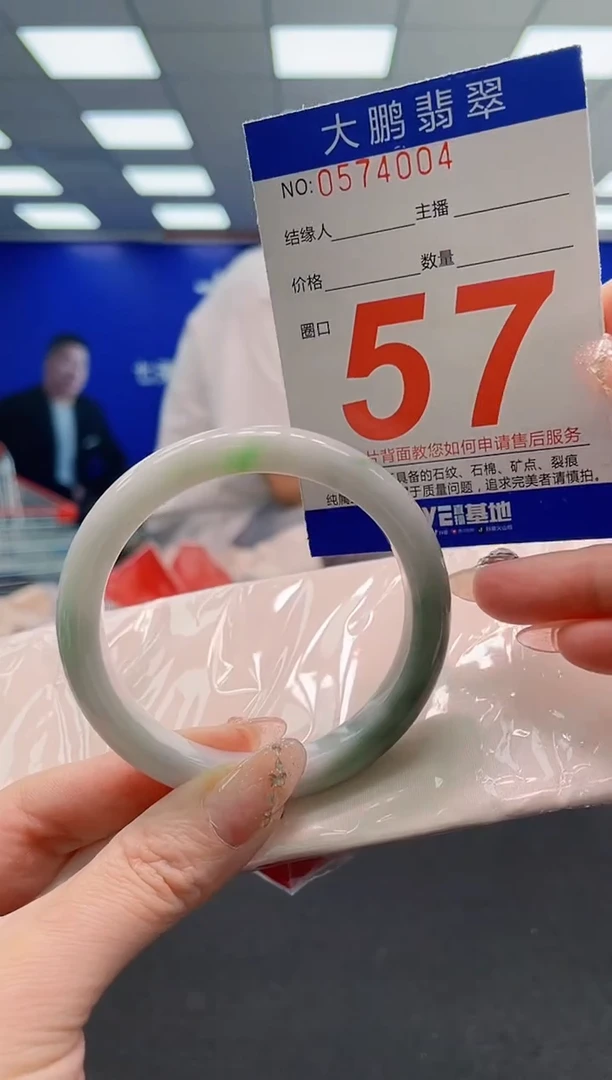 翡翠手镯未镶嵌AAAAAAAAAAAAAAAAAA