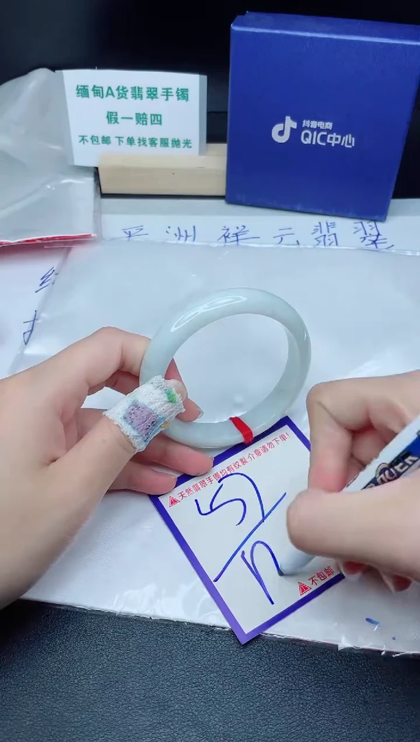 定制翡翠未镶嵌我