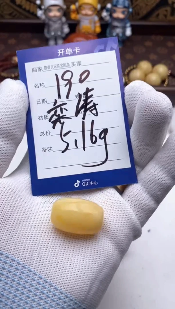 未镶嵌吊坠(不含链)蜜蜡蜜蜡桶珠