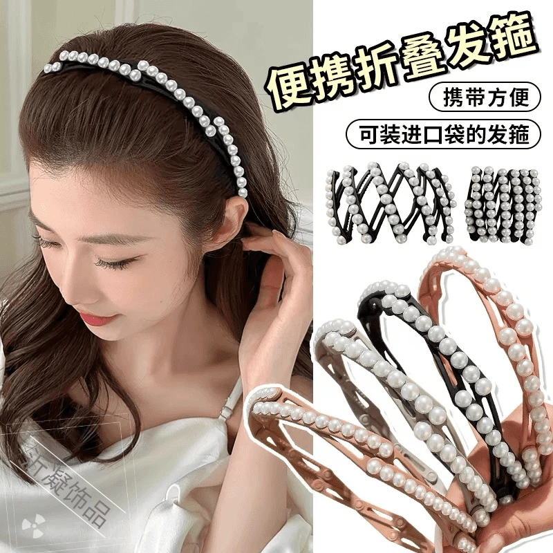 便携可折叠发箍女洗脸专用伸缩带齿压发防滑碎发头箍刘海发卡发捆