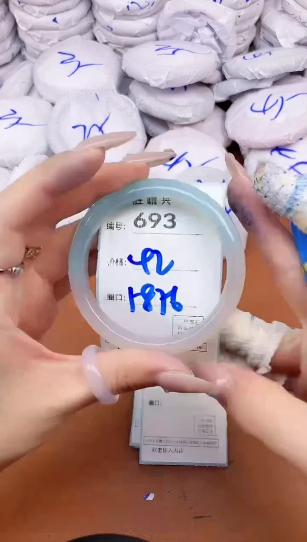 【闪购商品】玛瑙/玉髓手镯未镶嵌693