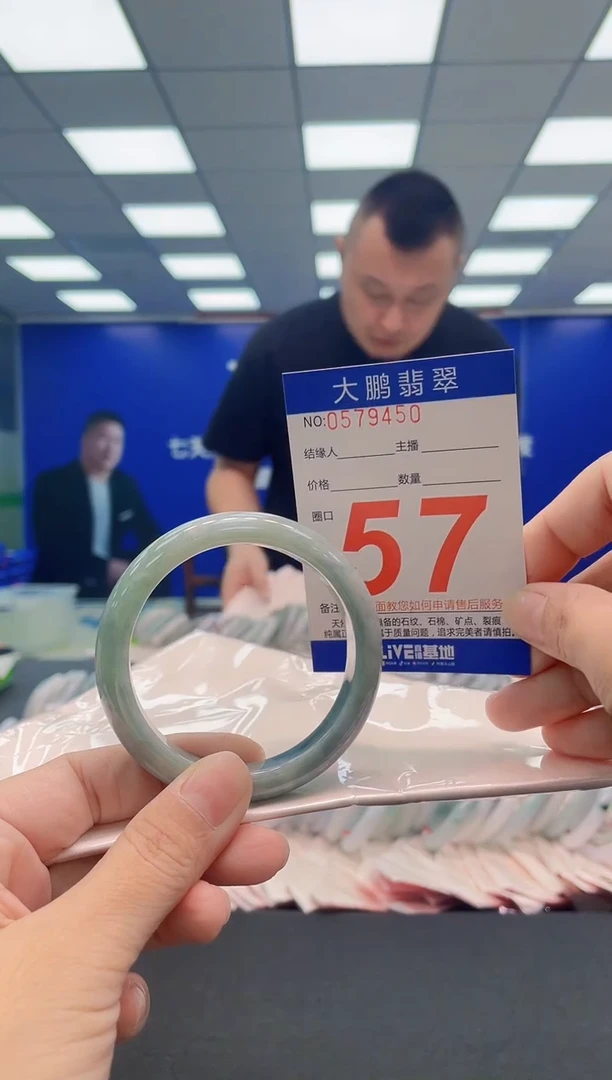 翡翠手镯未镶嵌AAAAAAAAA