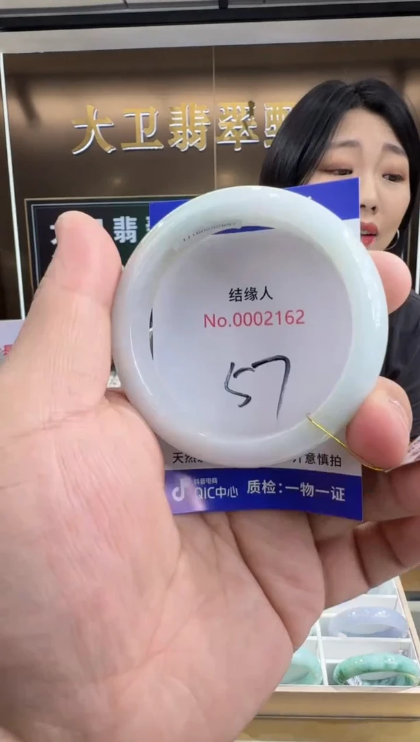 未镶嵌手镯翡翠天然a货缅甸翡翠