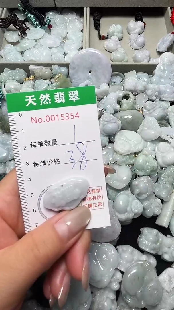 吊坠(不含链)未镶嵌翡翠5354