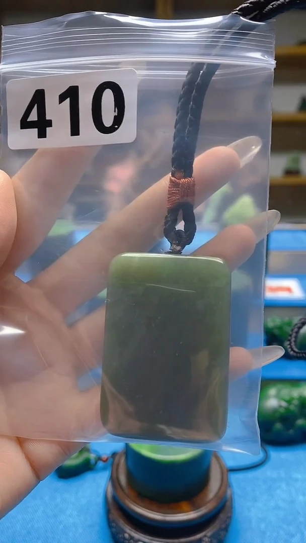 和田玉1未镶嵌天然和田玉吊坠