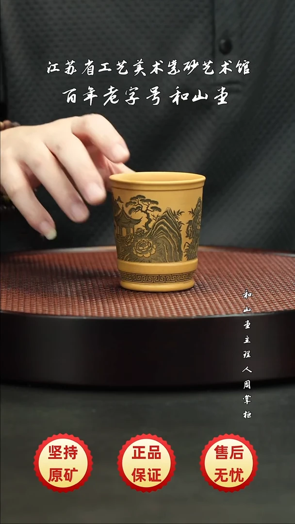 陶瓷/紫砂/建盏/茶周