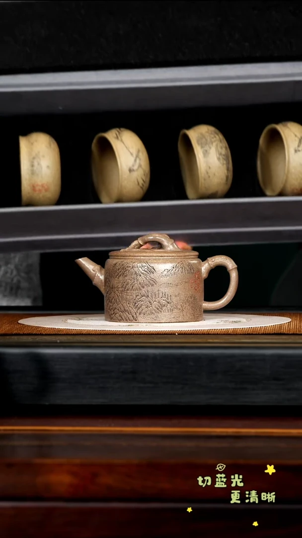 茶壶紫砂宜兴紫砂SZY 五彩段 竹汉瓦240cc