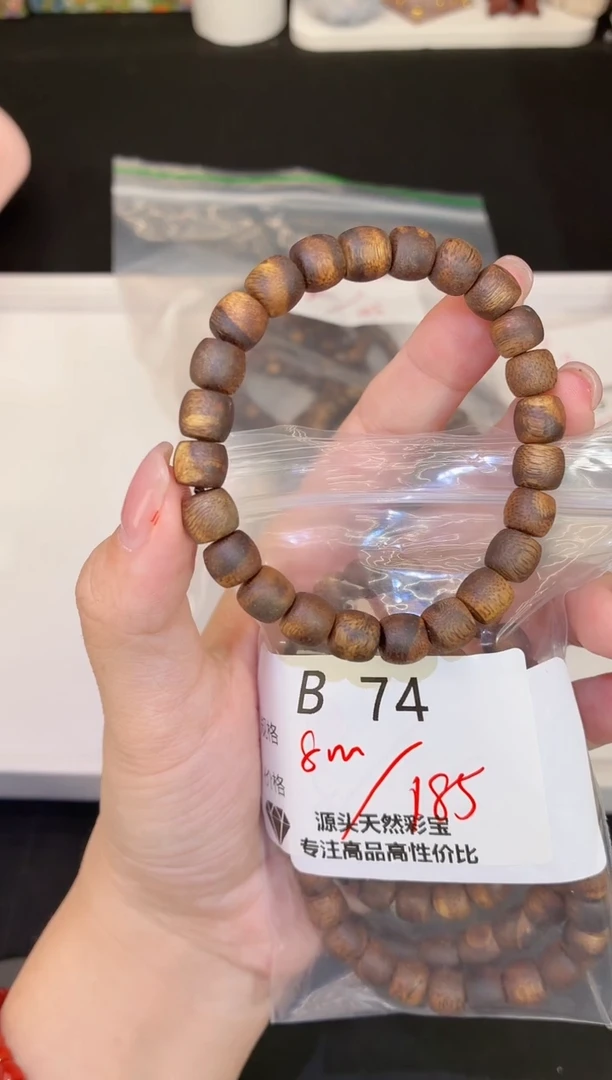 无木质林**由多样性发一B74