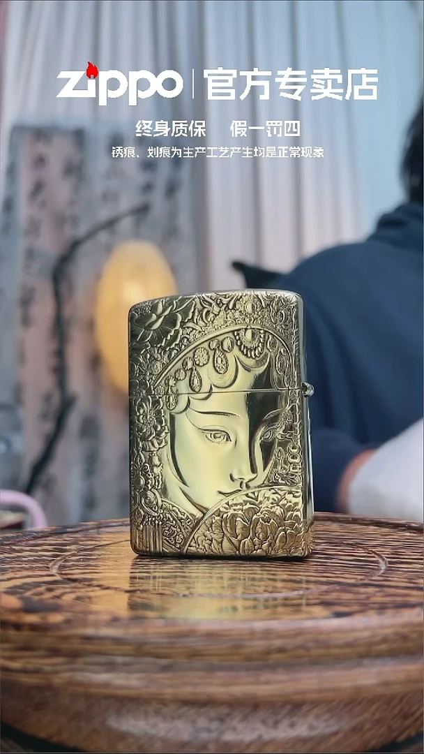 铜ZIPPO官方正品