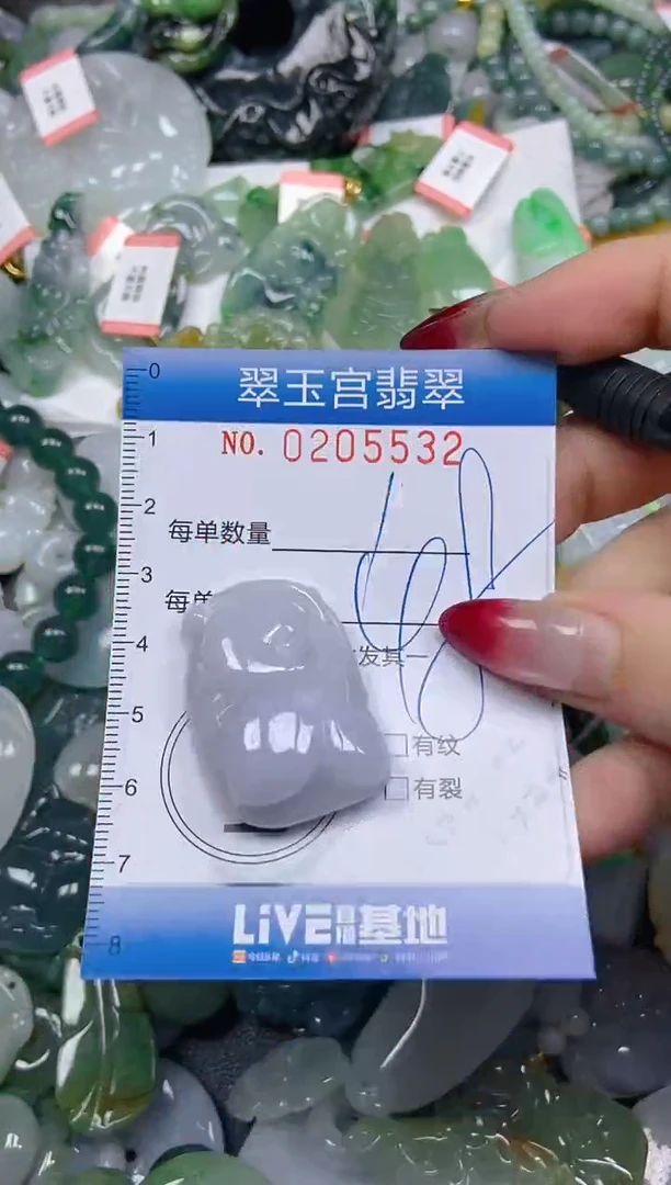 颈饰未镶嵌翡翠闪购C0205532