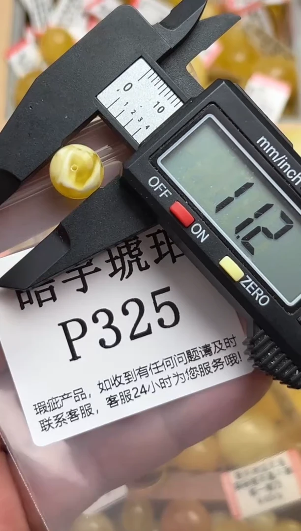 未镶嵌蜜蜡裸石蜜蜡珠子带瑕疵 假一赔万 介意勿拍