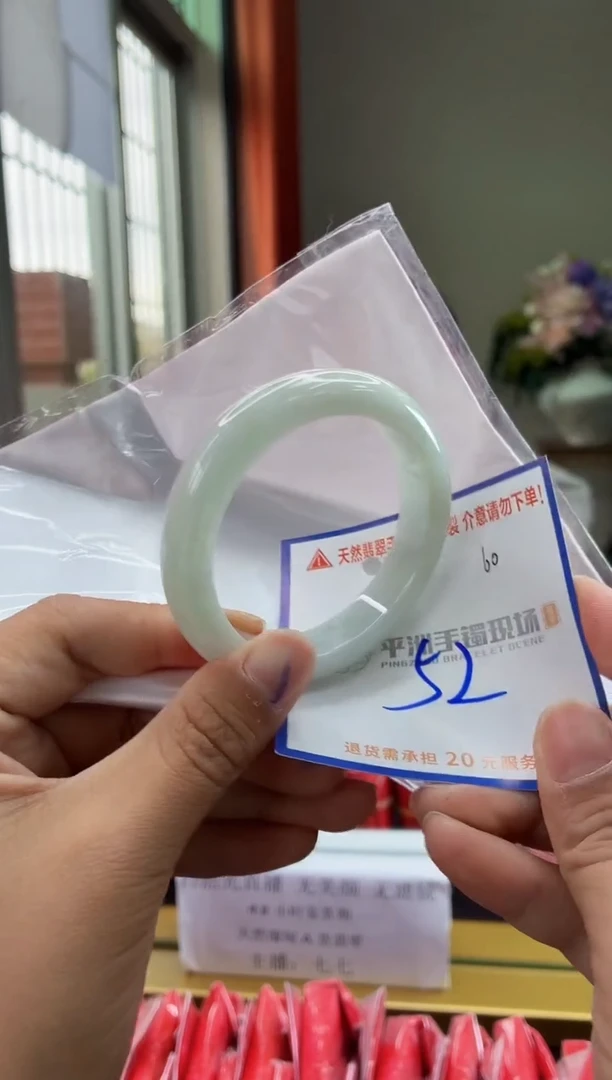 未镶嵌手镯翡翠111111111111111111