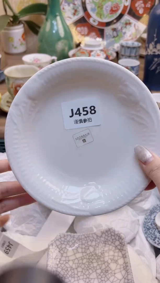 【闪购商品】杯          458