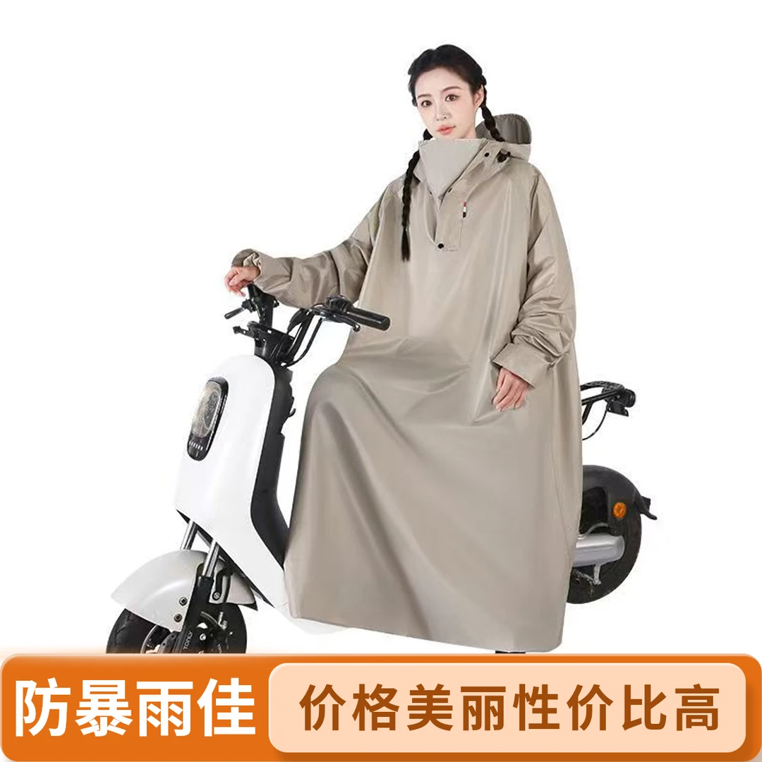 全身防暴雨长款遮脚骑行户外单人男女款电瓶车一体式带袖雨衣