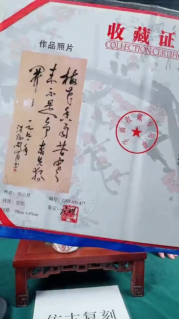 瓷片景德镇现代陶瓷 流水45