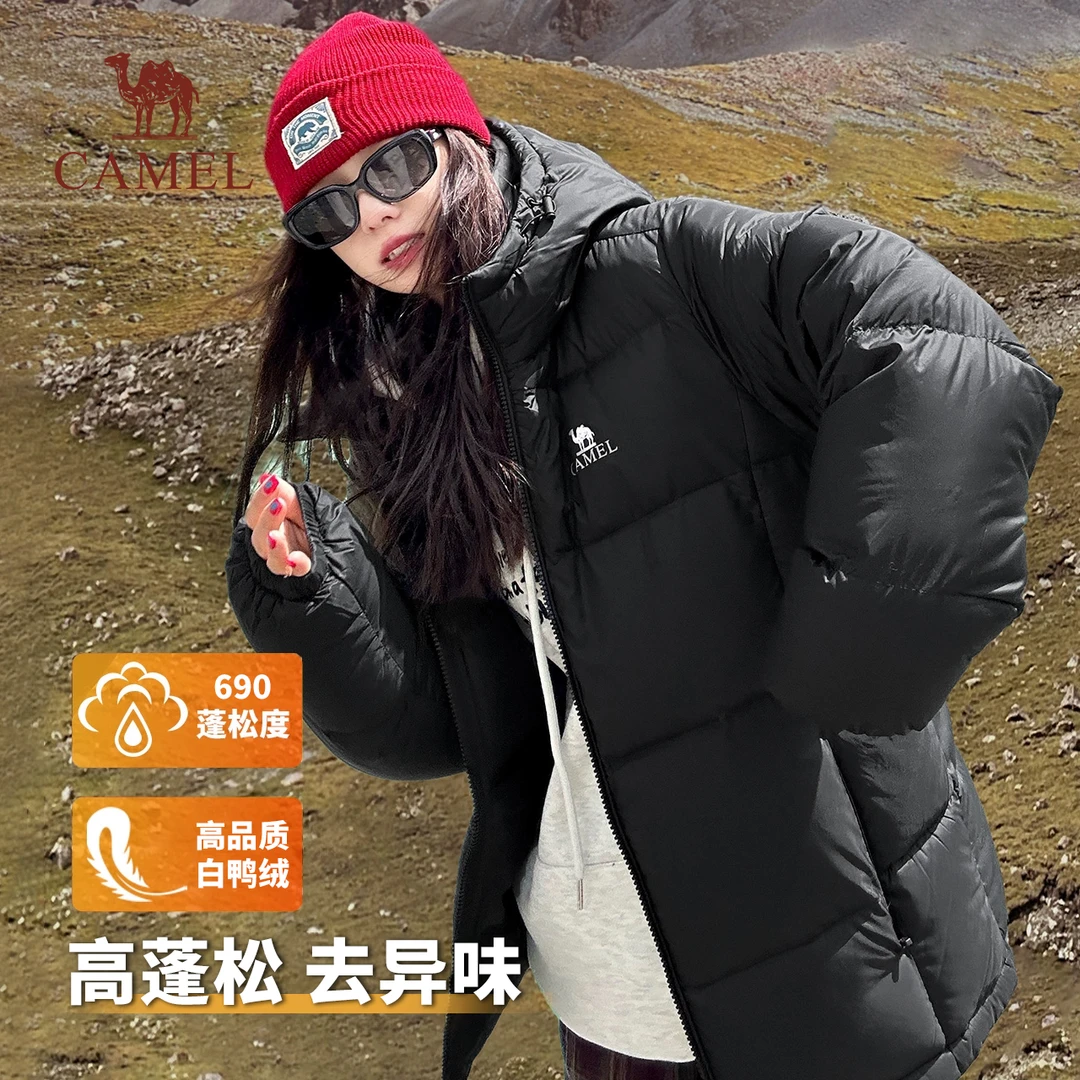 【黑钻Pro拒水绒|银离子升温】骆驼羽绒服90白鸭绒连帽保暖情侣款E