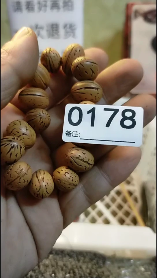 刚*纪年坊杂项甄选专属链接
