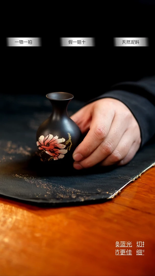 （陶点茶YUN）小花器 5号