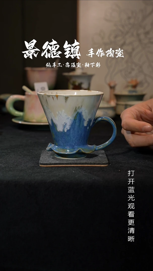 原创景德镇手工高温陶瓷580