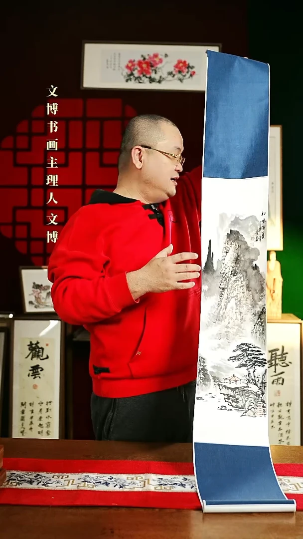 【闪购商品】书法绘画卷轴 20*155山水4